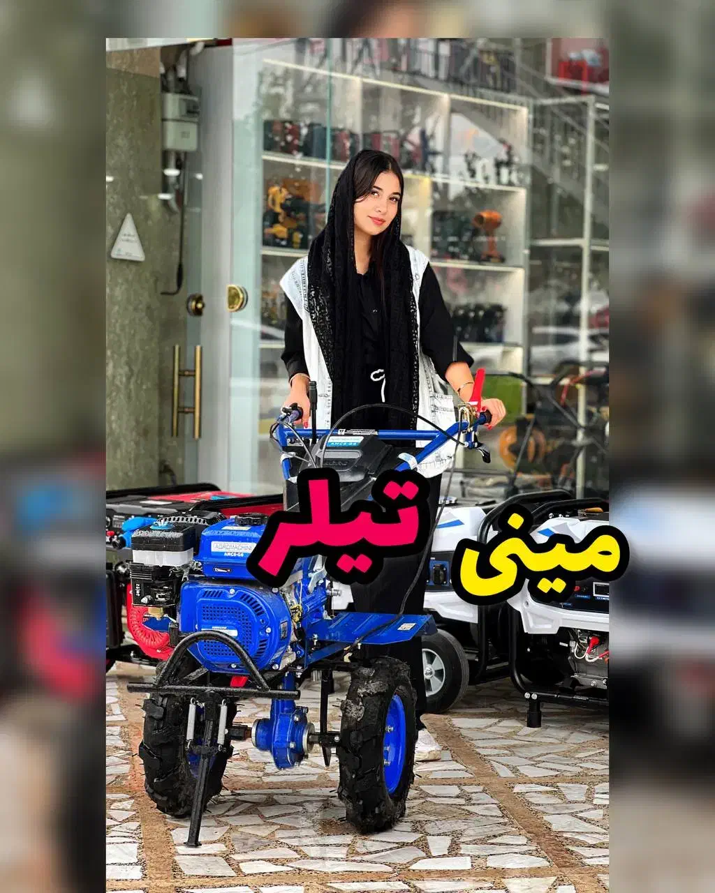 دریل شارژی موتور کلتیواتور برق تیلر چمن زن اره|ماشین‌آلات صنعتی|رشت, بلوار گیلان|دیوار