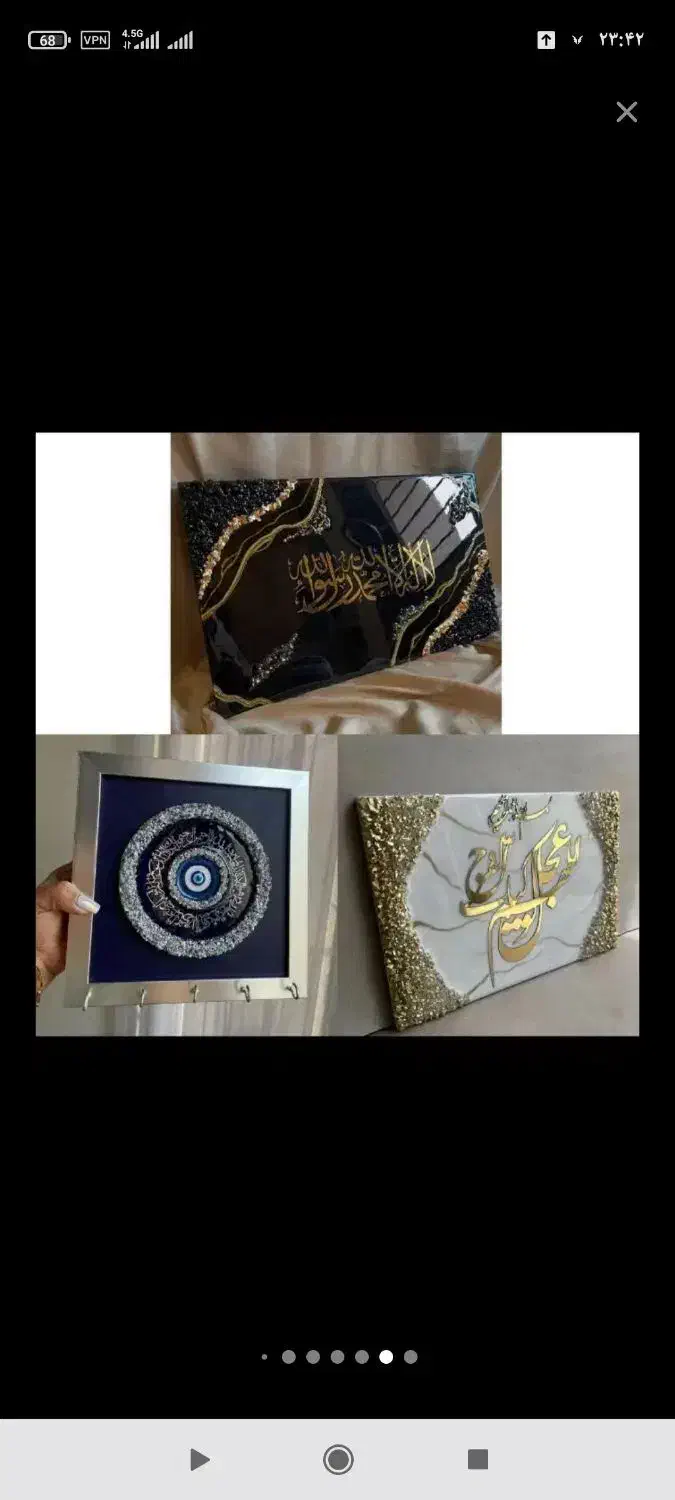 تابلو ریسه دار|تابلو فرش|خرمآباد, |دیوار