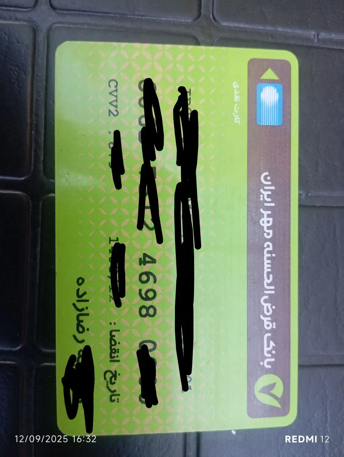 کارت پیدا شده|اشیا|شیراز, دانشگاه شیراز|دیوار