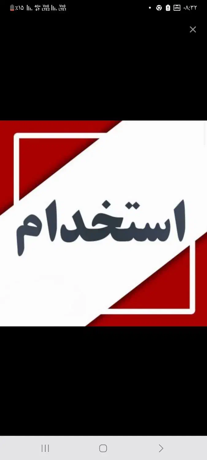 چرخکارخانم وآقا*بارانی ۱۵۰تا۲۰۰* مزدی دوز ۱۸۰تا۲۵۰|استخدام صنعتی، فنی، مهندسی|پاکدشت, پاکدشت (مامازند)|دیوار