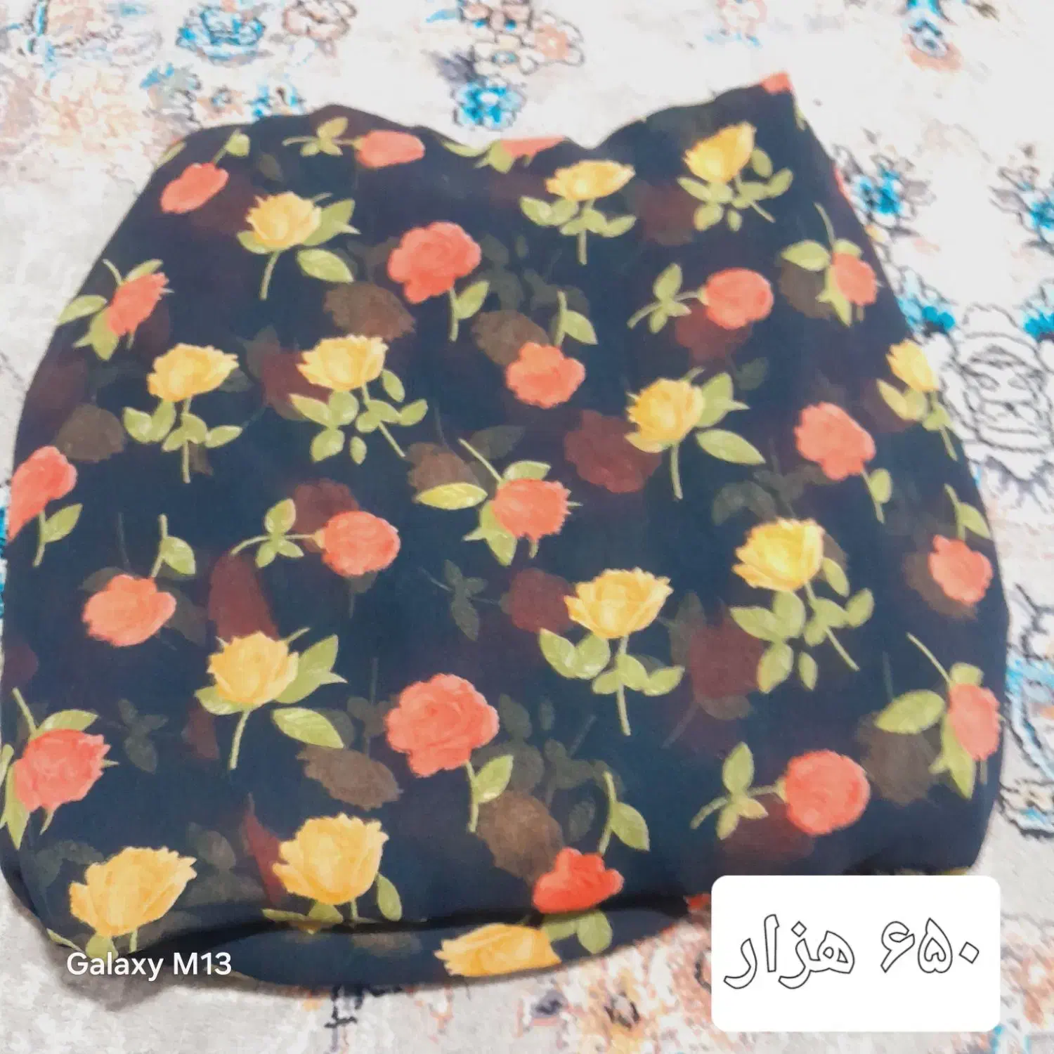 قواره لباس|لباس|جوانرود, |دیوار