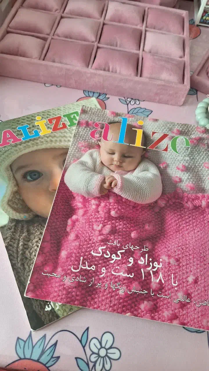 کتاب|کتاب و مجله آموزشی|بومهن, |دیوار