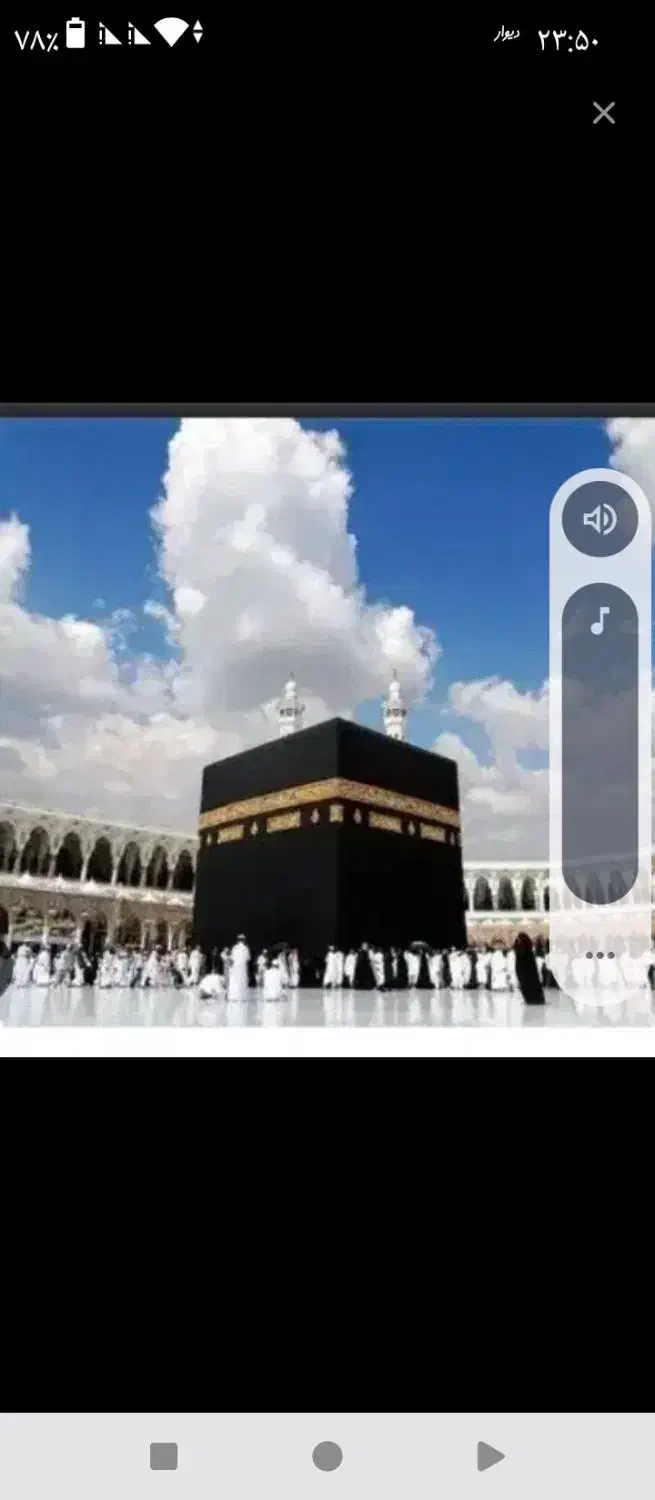 فیش حج تمتع اماده|تور و چارتر|زابل, |دیوار