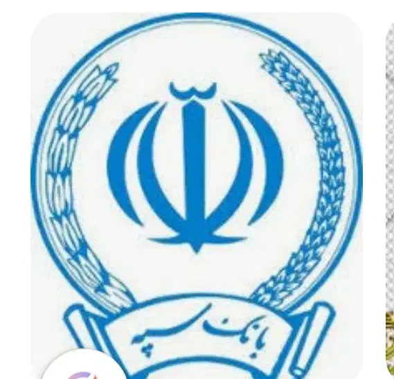 بلیت سپه|کارت هدیه و تخفیف|کرمان, |دیوار