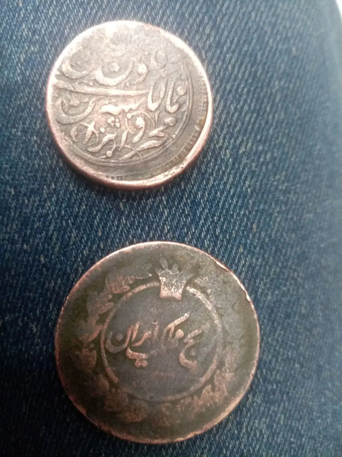 سکه|کلکسیون سکه، تمبر، اسکناس|اصفهان, ملک|دیوار