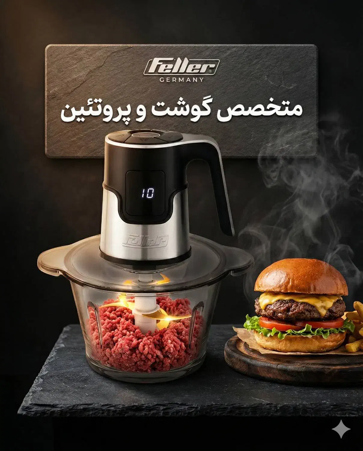 خردکن و غذاساز فلر مدل feller FG 094|خردکن، آسیاب، غذاساز|رشت, سعدی (تختی)|دیوار