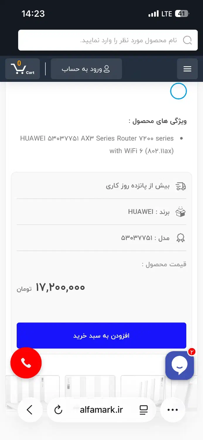 روتر اکسس پوینت هواوی Ws7100 Huawei|مودم و تجهیزات شبکه|تهران, ولنجک|دیوار