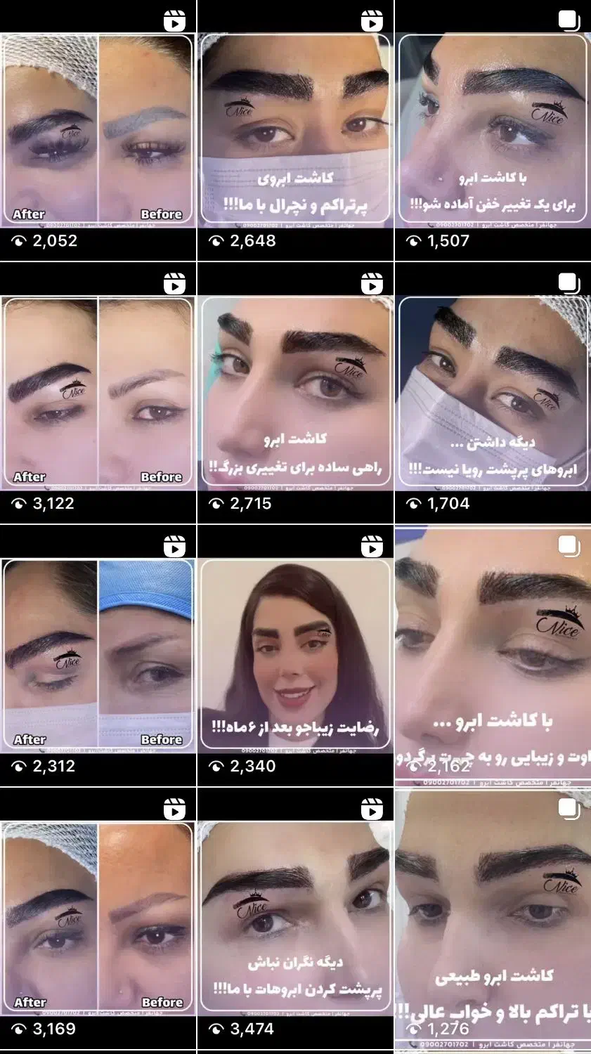 جشنواره طلایی کاشت ابرو،میکرو کاشت حرفه ای و تخصصی|خدمات آرایشگری و زیبایی|شیراز, ارم|دیوار