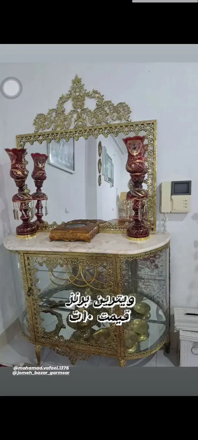ویترین برنز  با اینه|بوفه، ویترین، کنسول|شریفآباد, |دیوار