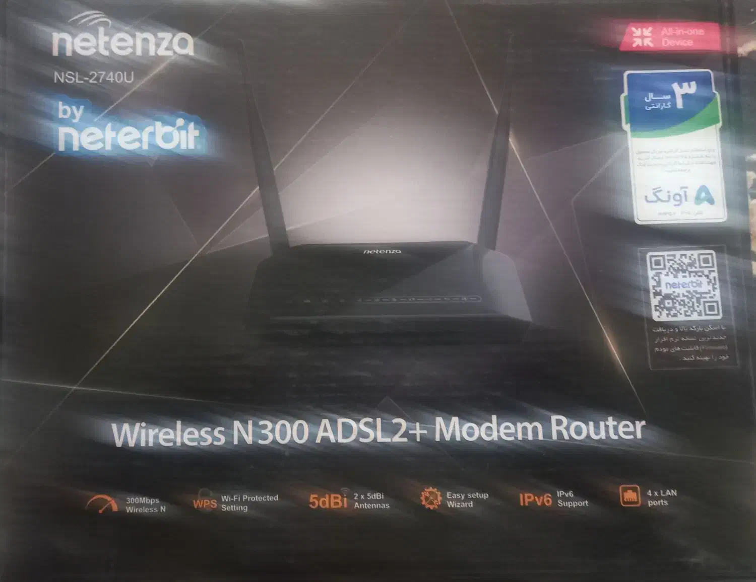 مودم وای فای دو انتن|مودم و تجهیزات شبکه|اراک, |دیوار