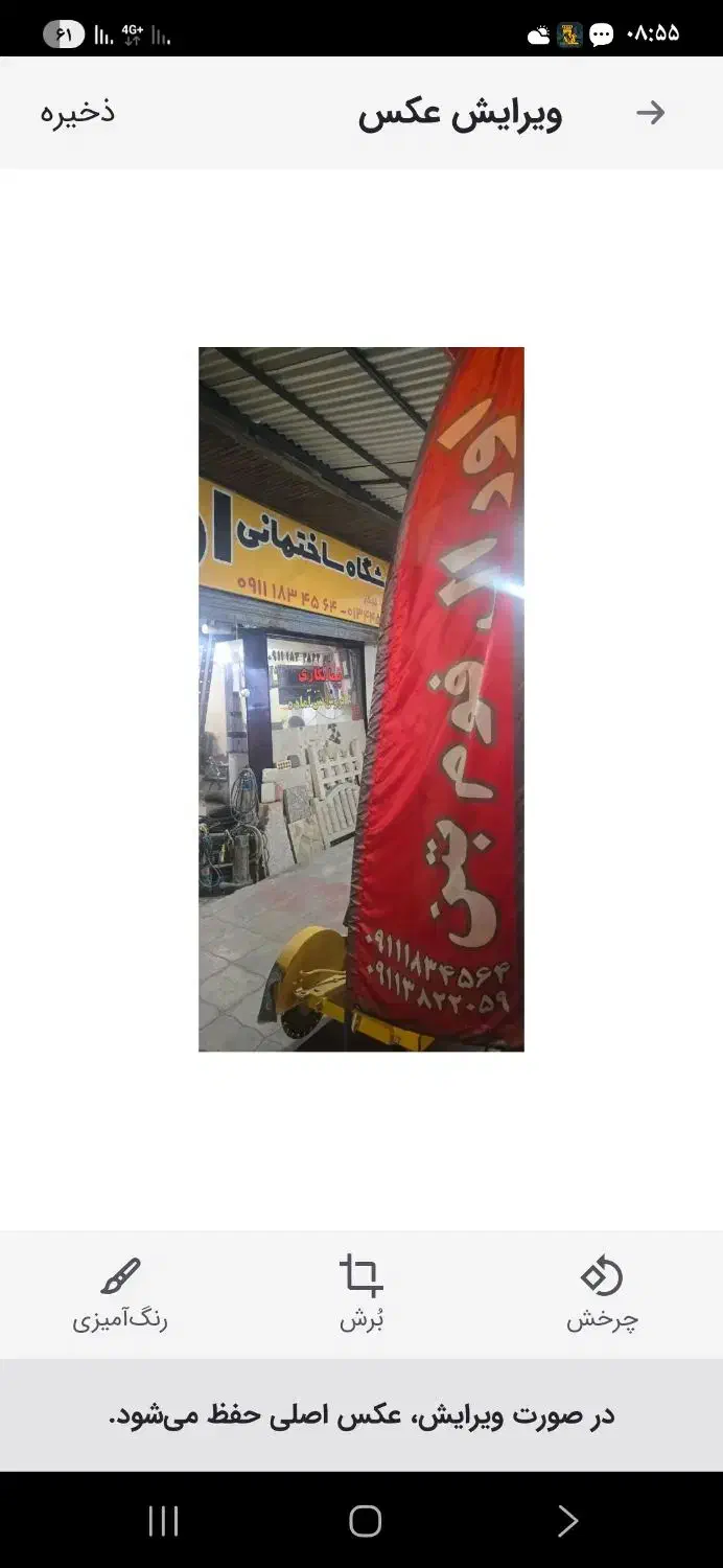 رانندگی و بارگیری نیسان|استخدام معماری، عمران و ساختمانی|بندر انزلی, پیل علی باغ|دیوار