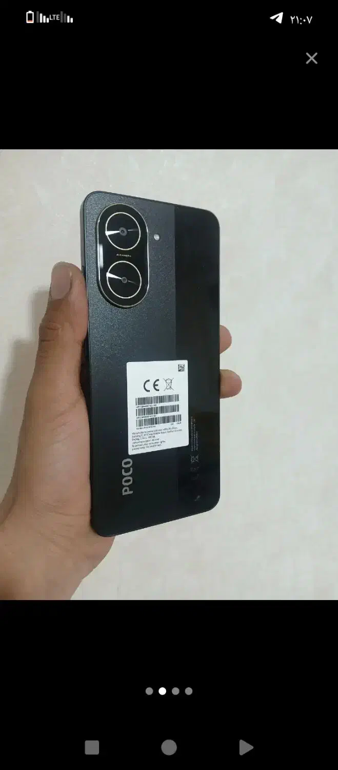 گوشی PoCo C71|موبایل|ارومیه, |دیوار