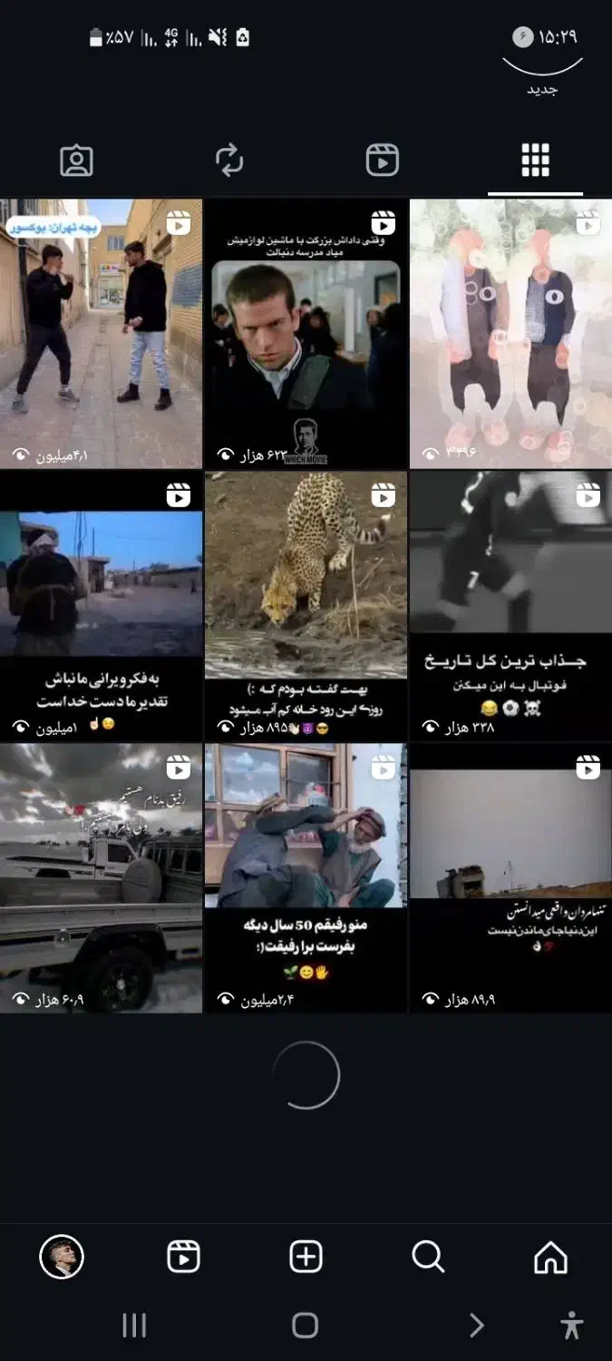 پیج 12/5کاملا واقعی بدون یک دونه فیک|لوازم جانبی موبایل و تبلت|لیردف, |دیوار