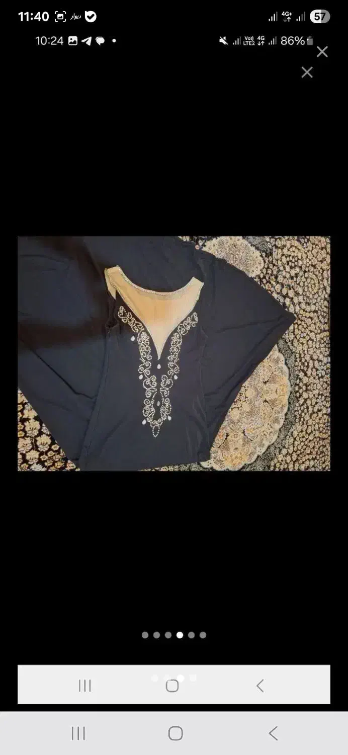 لباس مجلسی|لباس|اراک, |دیوار