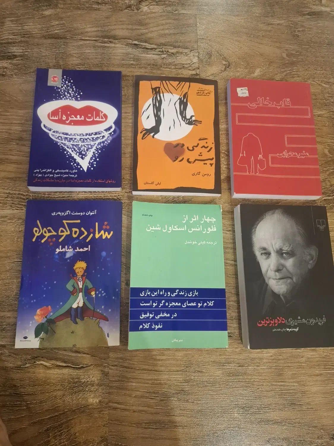 کتاب های حراج شده|حراج|تهران, سازمان آب|دیوار