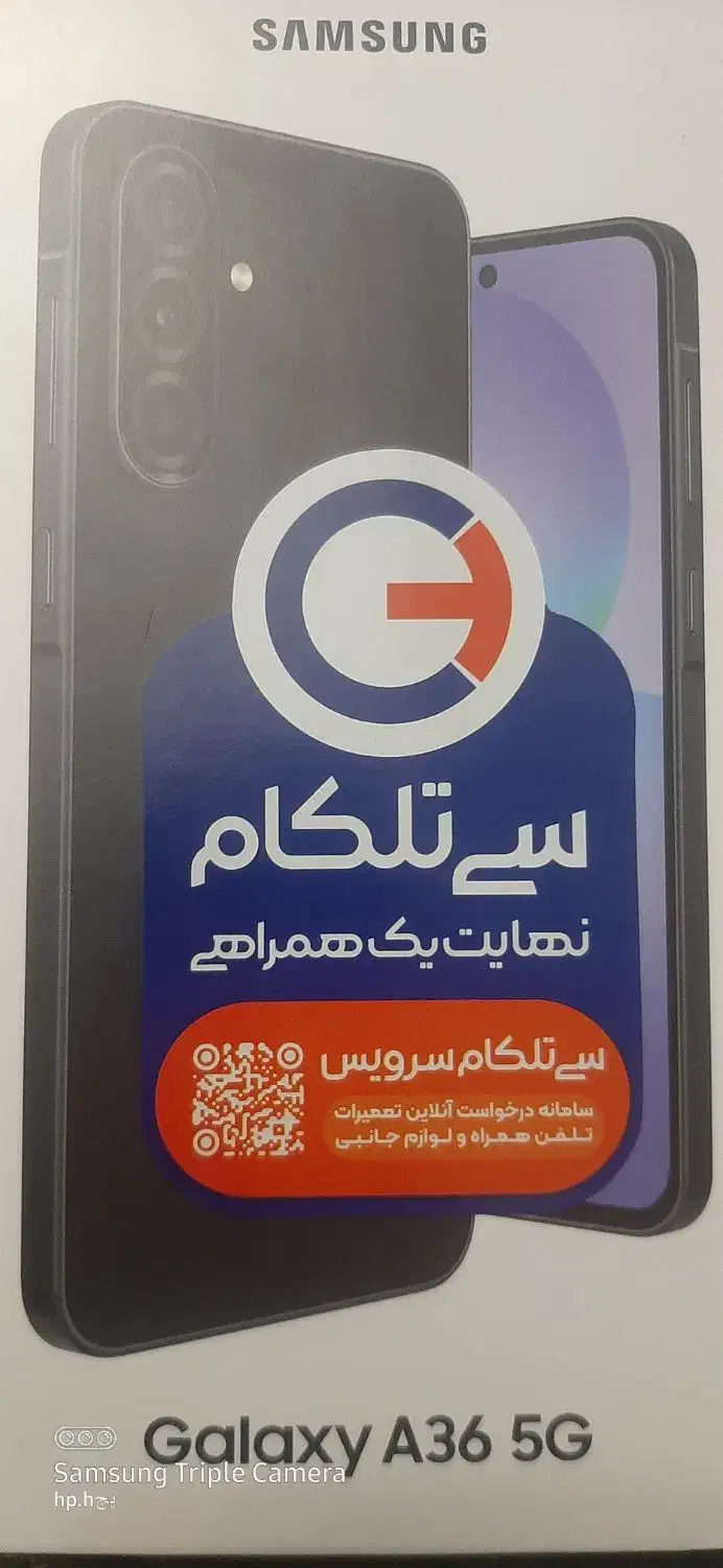 a36 اکبند|موبایل|تهران, سردارجنگل|دیوار
