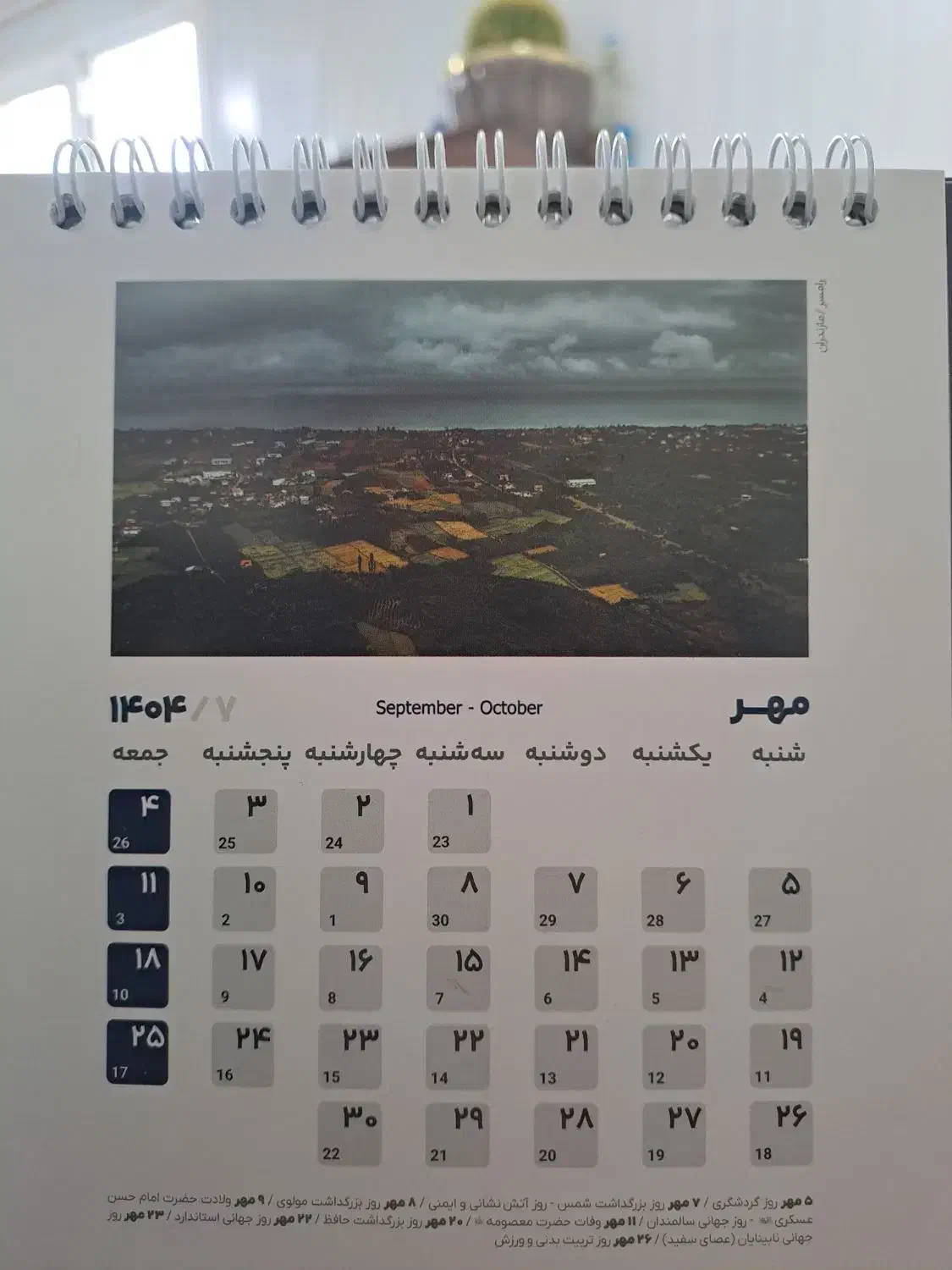 نیازمند نیروی ساده جوان در اردکان|استخدام صنعتی، فنی، مهندسی|اردکان, |دیوار