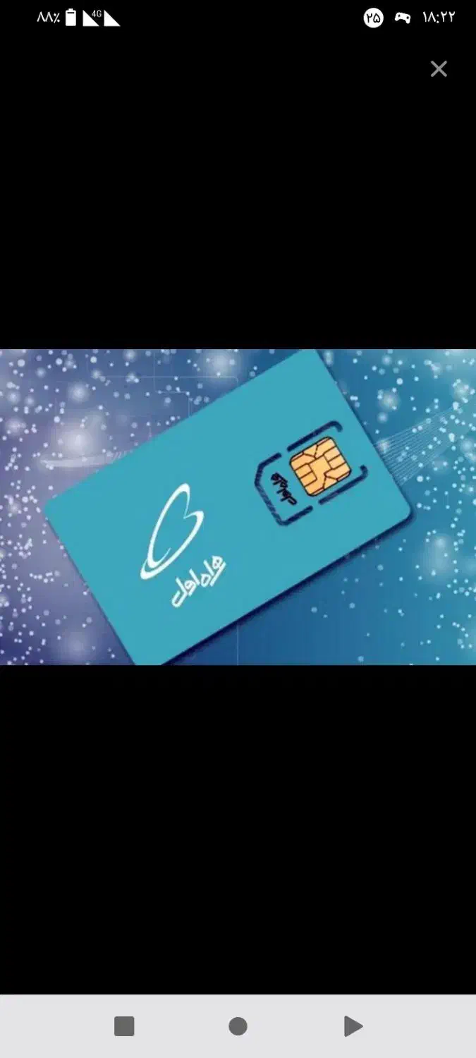 سیم کارت خط رند ۰۹۱۷.۵۰۳.۸۰۸۰|سیمکارت|شیراز, زیباشهر|دیوار