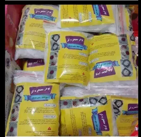 پودر معجزه گر چربی زدا|مواد شوینده و دستمال کاغذی|قرچک, شهرک الحدید|دیوار