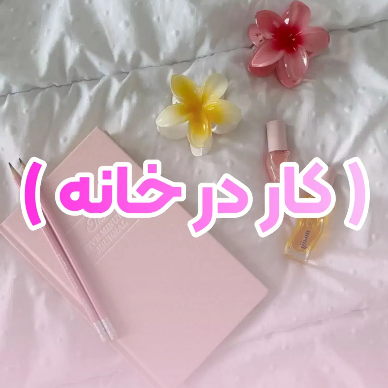 کار با درآمد بالا در منزل|خدمات آموزشی|گرگان, |دیوار