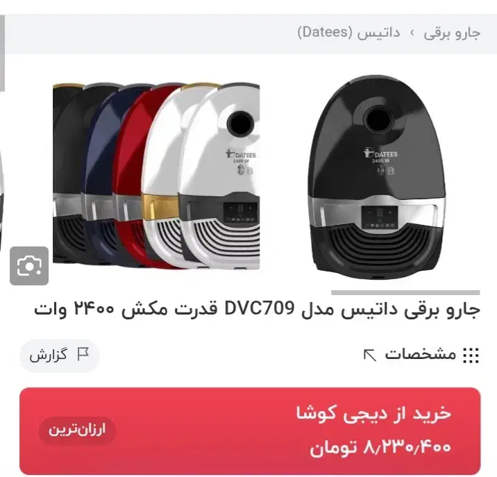 فروش لوازم برقی آکبند|سایر لوازم برقی|نجف‌آباد, الله اکبر|دیوار