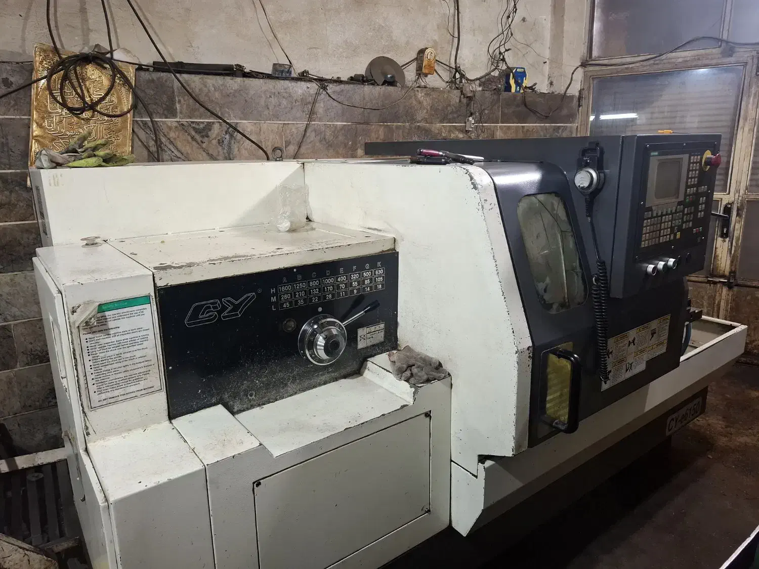 سی ان سی تراش|ماشینآلات صنعتی|آبیک, |دیوار