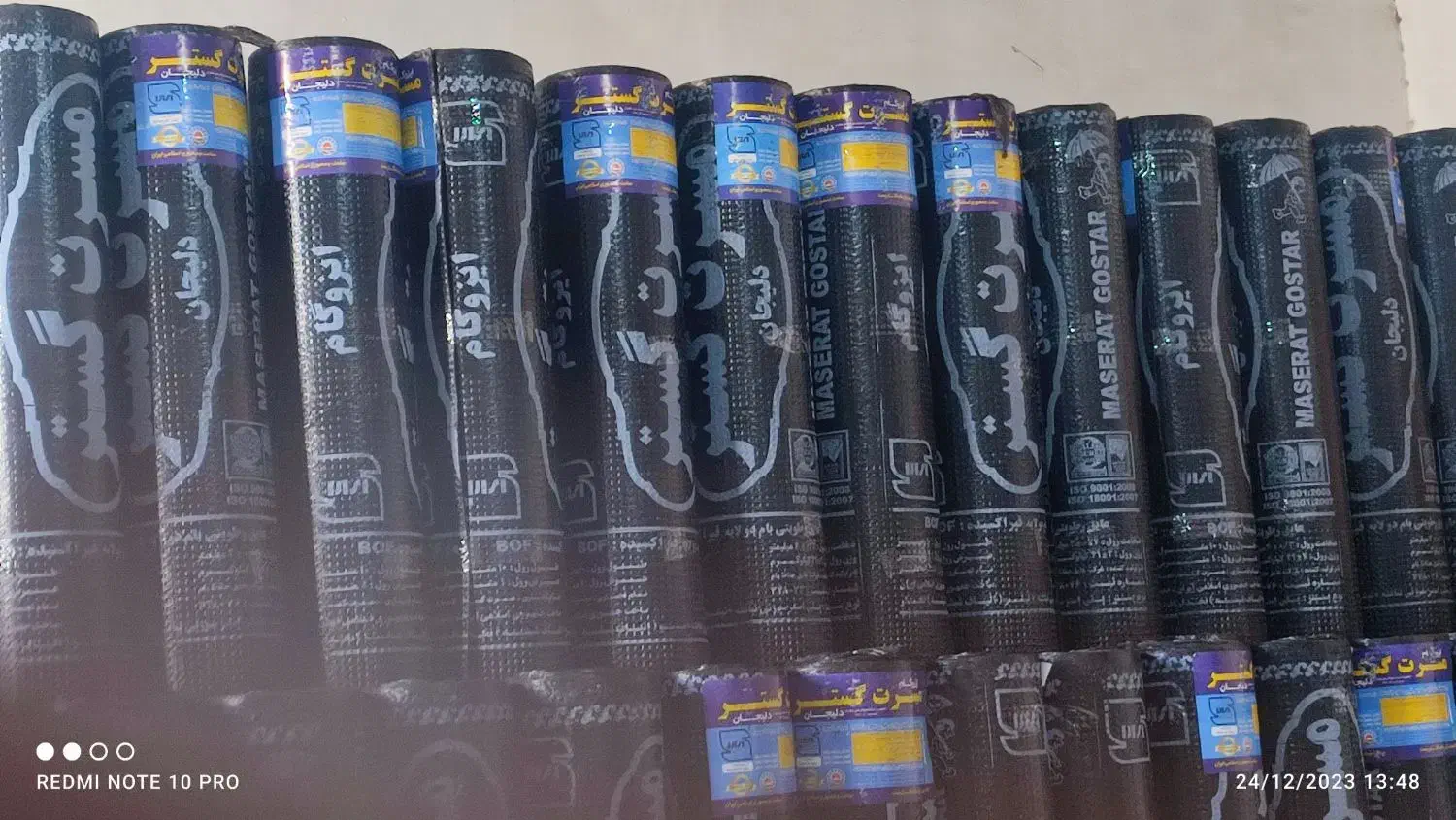 نصب ایزوگام باشرایط اقساط|مصالح و تجهیزات ساختمان|بافت, |دیوار