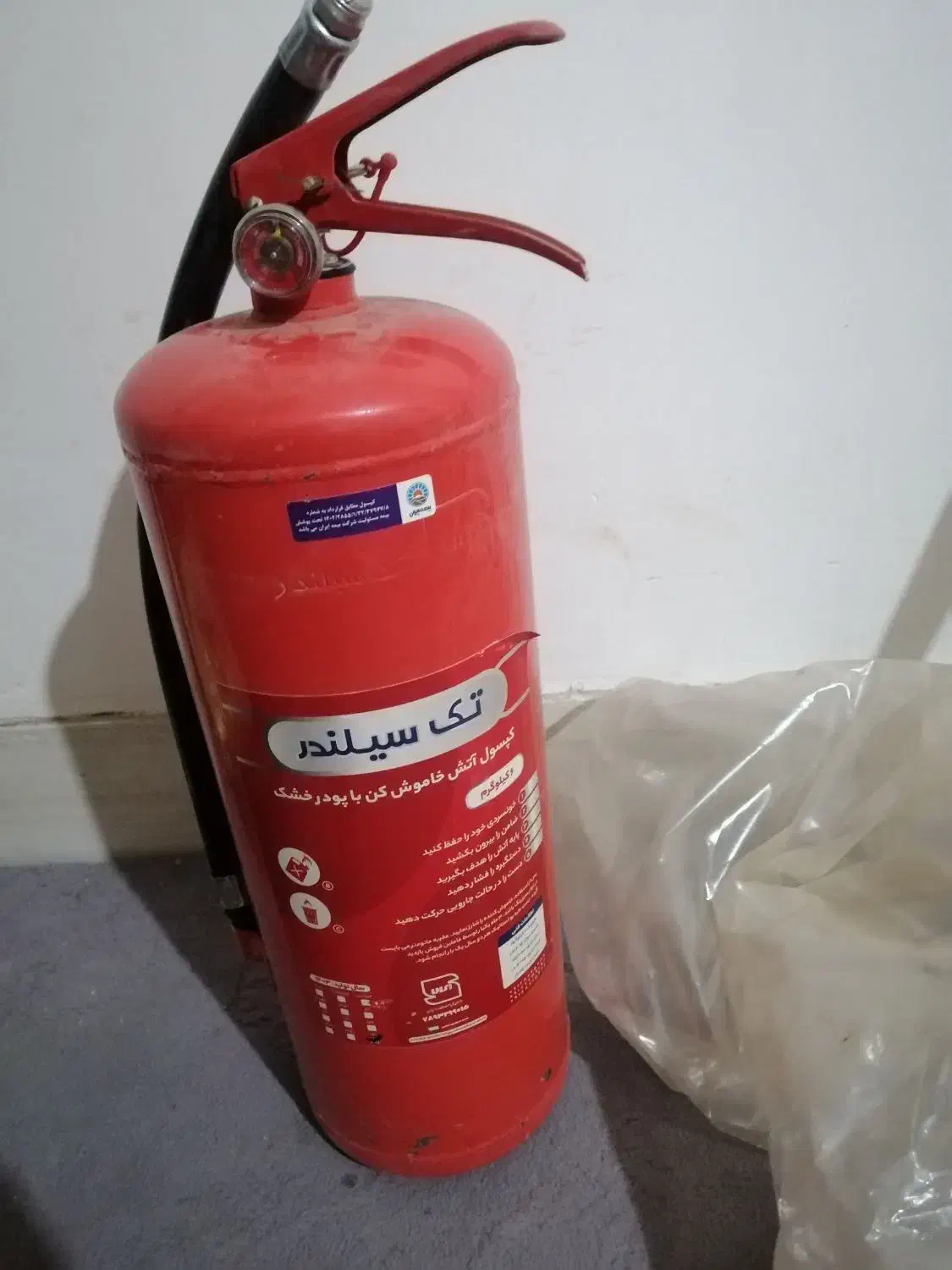 کپسول آتش نشانی|ابزارآلات|دورود, |دیوار