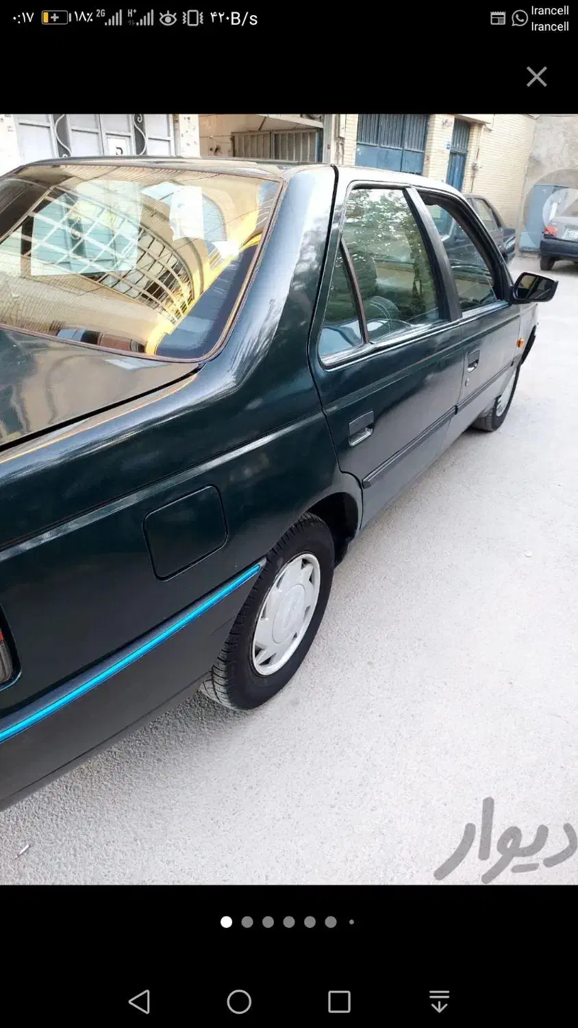 آردی برای اسقاط کامل|قطعات یدکی و لوازم جانبی|شیراز, شهرک صنعتی شیراز|دیوار