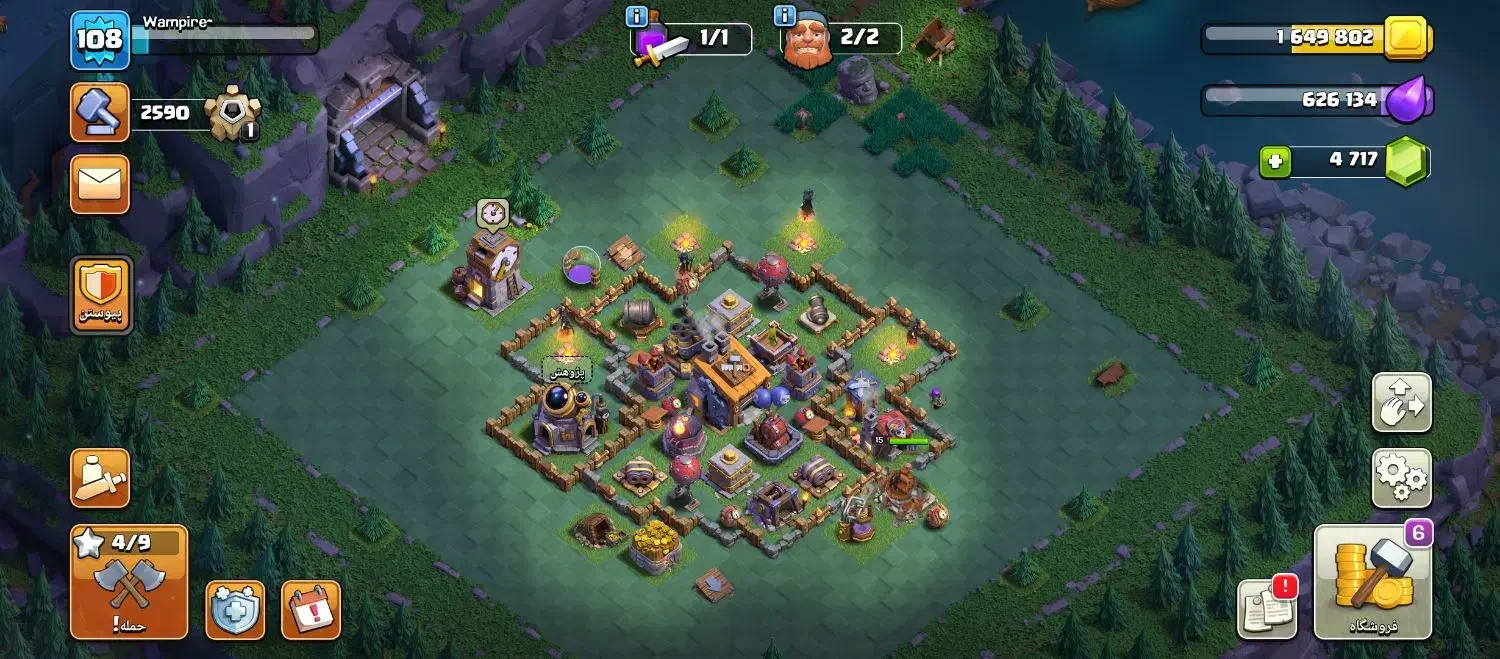 کلش|کنسول، بازی ویدئویی و آنلاین|اصفهان, فرودگاه|دیوار