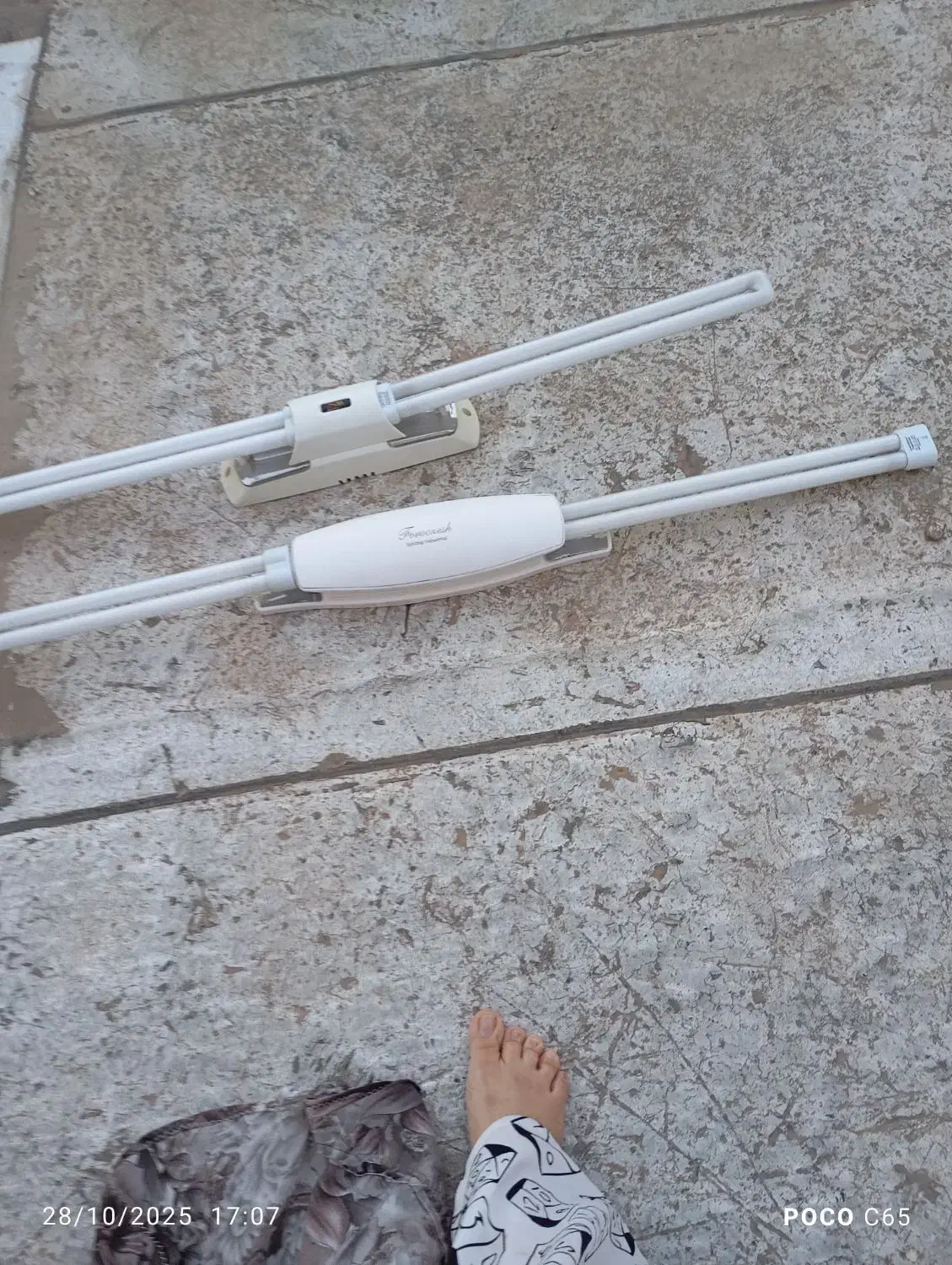 مهتابی|لامپ و چراغ|الوند, |دیوار