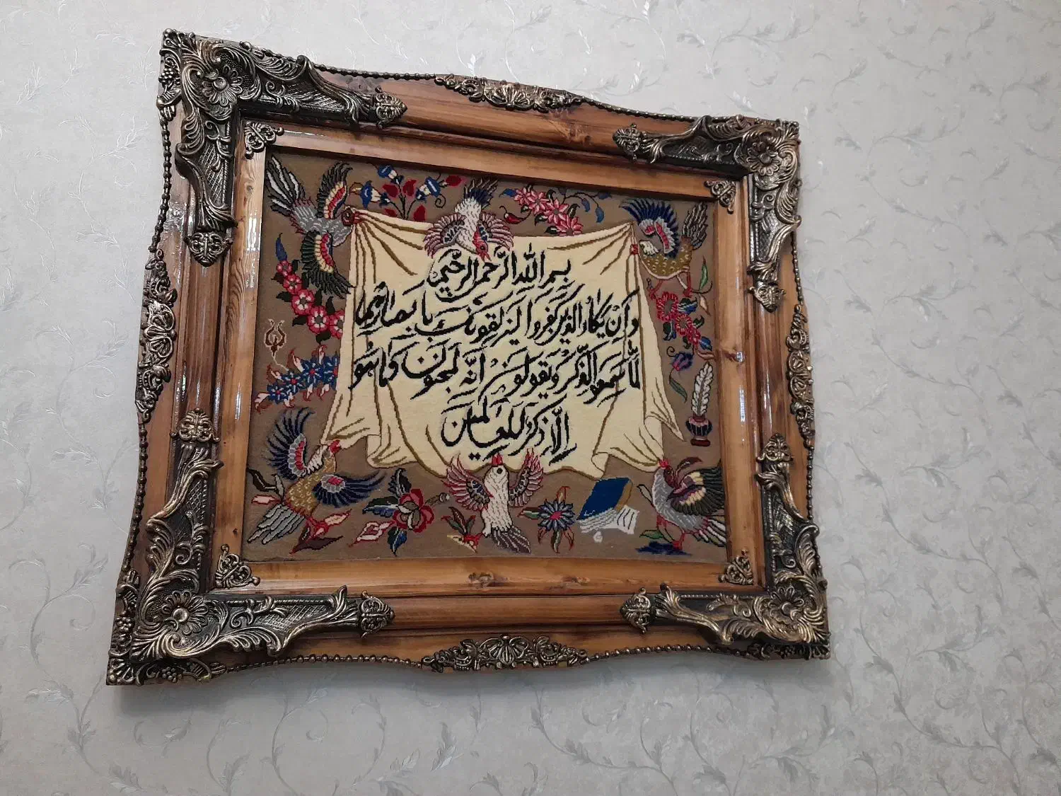 تابلو فرش دست بافت وان یکاد|تابلو فرش|اراک, |دیوار