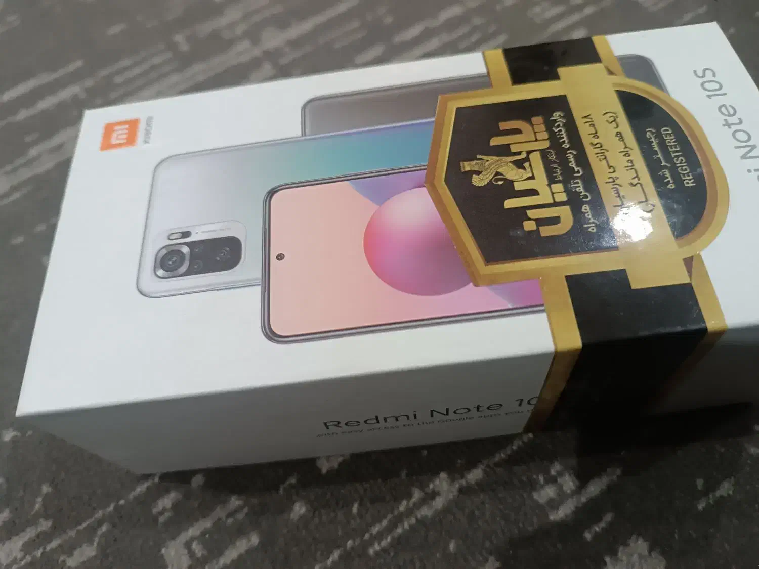 نوت ۱۰اس note 10 s|موبایل|شهریار, کهنز|دیوار