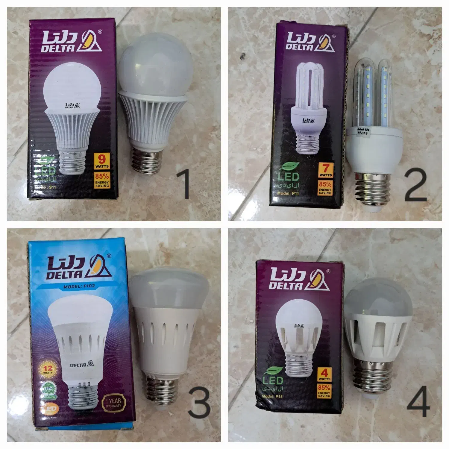 لامپ ال ای دی|لامپ و چراغ|پرند, فاز ۱|دیوار