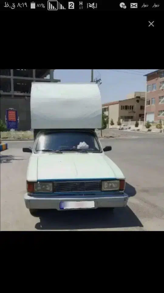 پیکان وانت مدل93 تک سوز|خودرو سواری و وانت|کمیجان, |دیوار