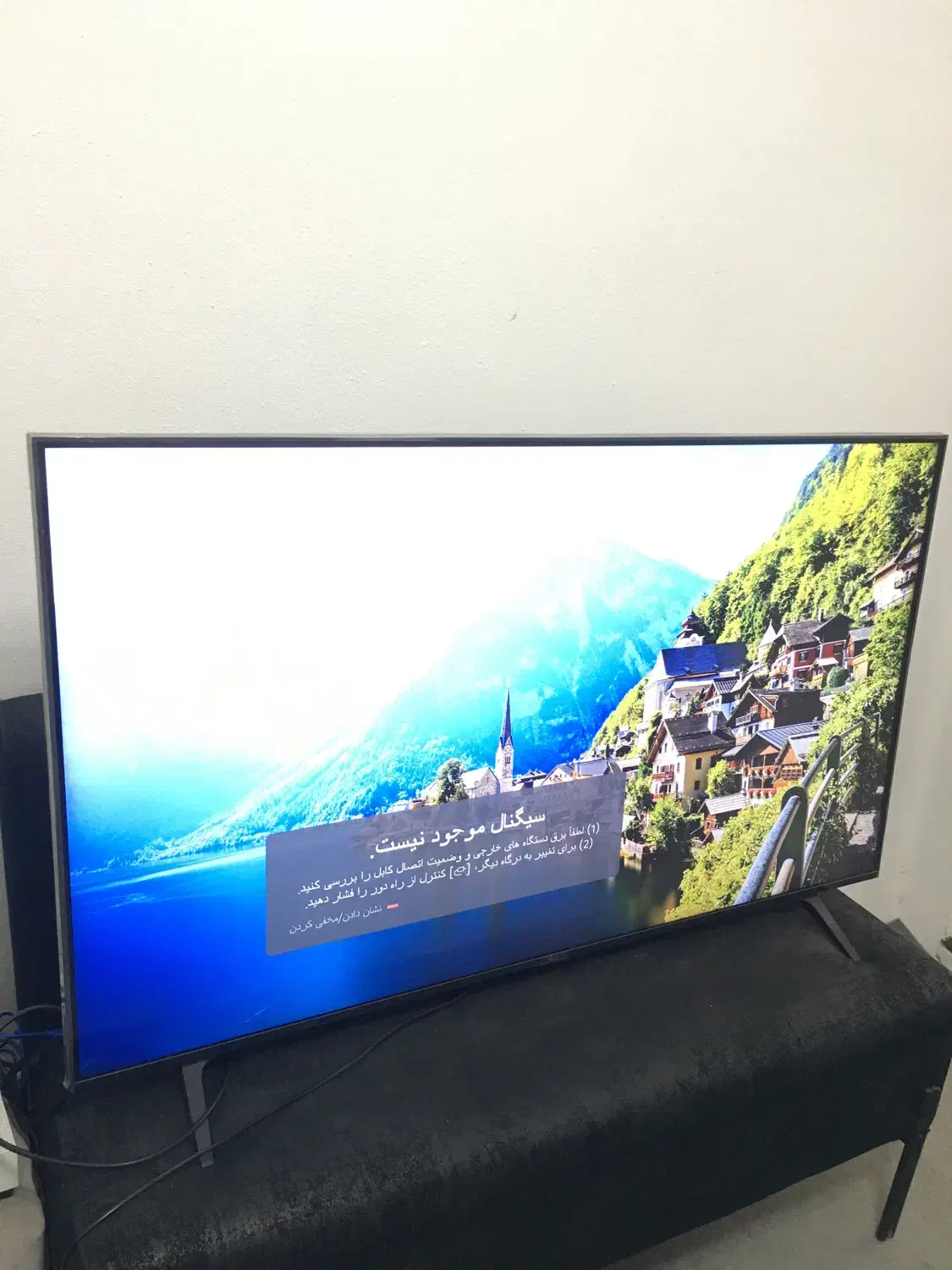 ال ای دی ۵۵ الجی|تلویزیون و پروژکتور|شیراز, اصلاح‌نژاد|دیوار