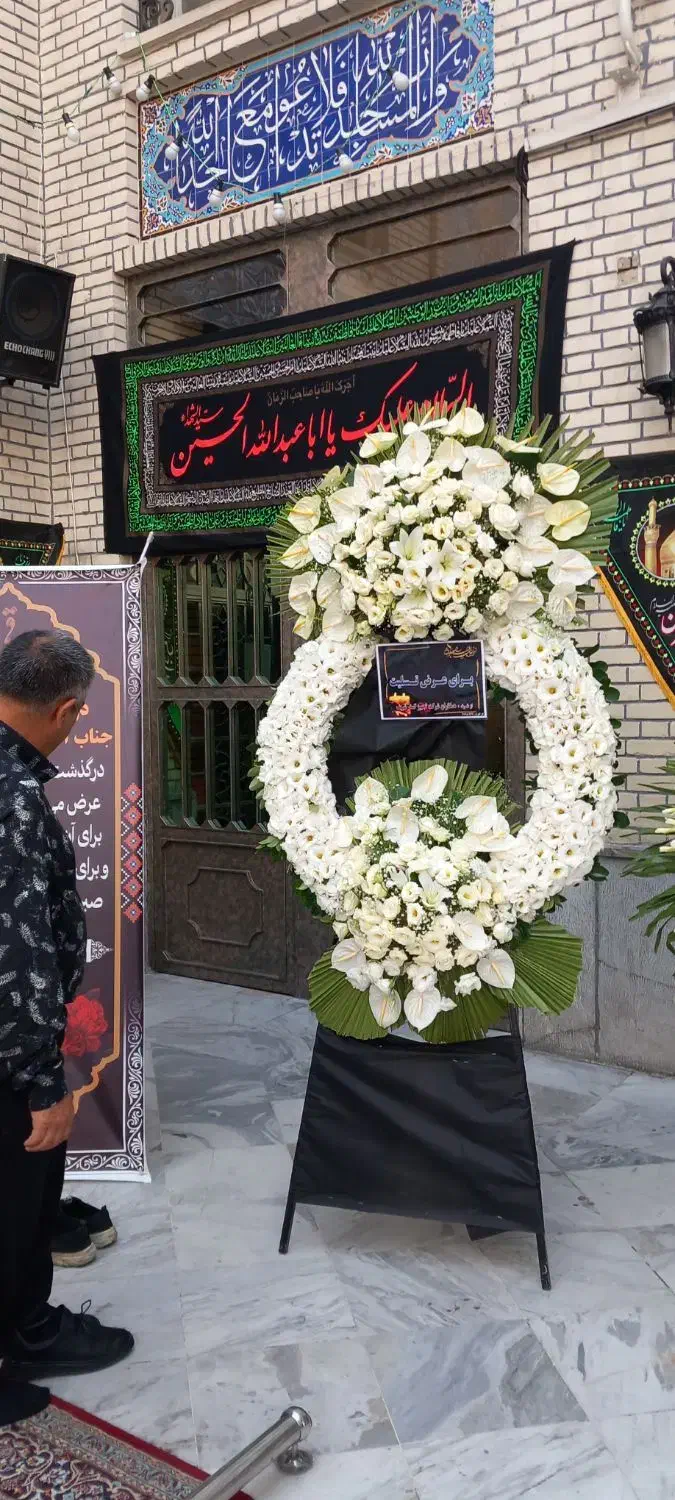 تاج گل ختم|گل و گیاه طبیعی|تهران, فدک|دیوار