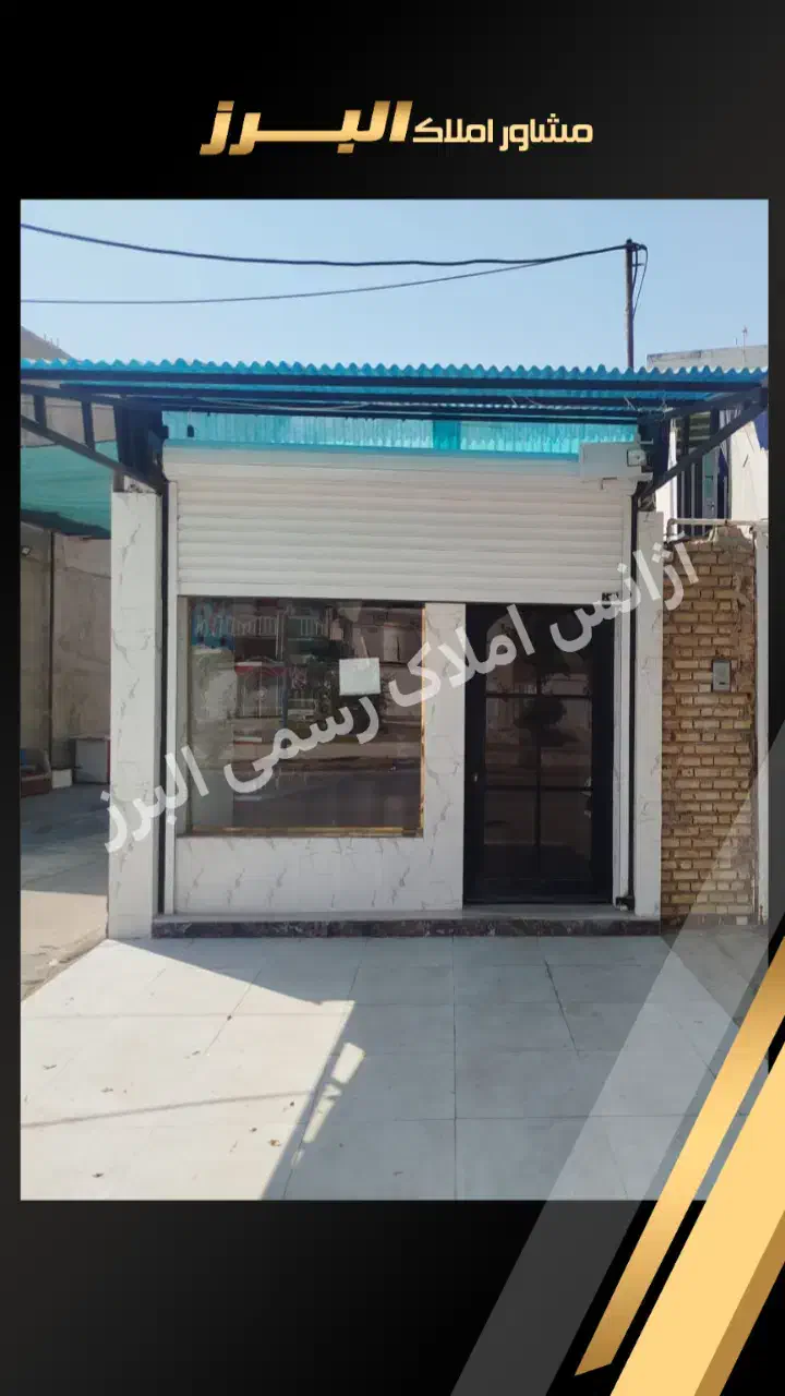 رهن مغازه تجاری در خیابان اصلی فاز ۶  قابل مذاکره|اجارهٔ مغازه و غرفه|امیدیه, |دیوار