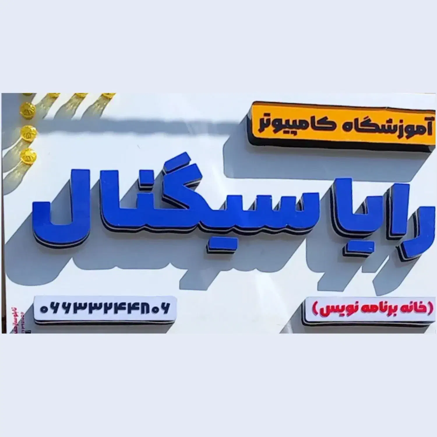 خدمات حرفهای فتوشاپ،ادیت و مونتاژ تخصصی|خدمات رایانهای و موبایل|خرمآباد, |دیوار