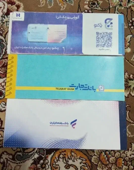 انجام مراحل کافینتی اخذ دسته چک وجواز صنفی و خانگی|خدمات مالی، حسابداری، بیمه|کرمانشاه, |دیوار