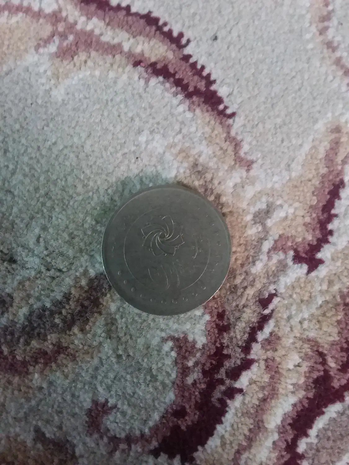 سکه ی قدیمی ۱۳۳۹ ۲۰۰۰ریالی و دو سکه ی۱۰۰۰ ریالی|کلکسیون سکه، تمبر، اسکناس|تهران, افسریه جنوبی|دیوار