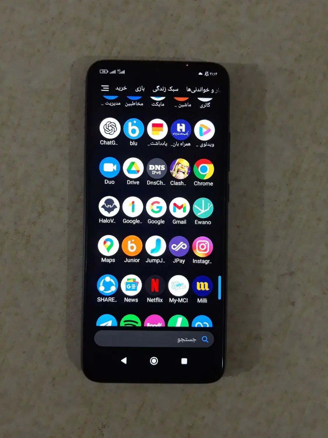 یک عدد گوشی شیائومی POCO C40 در حد نو|موبایل|بجنورد, |دیوار