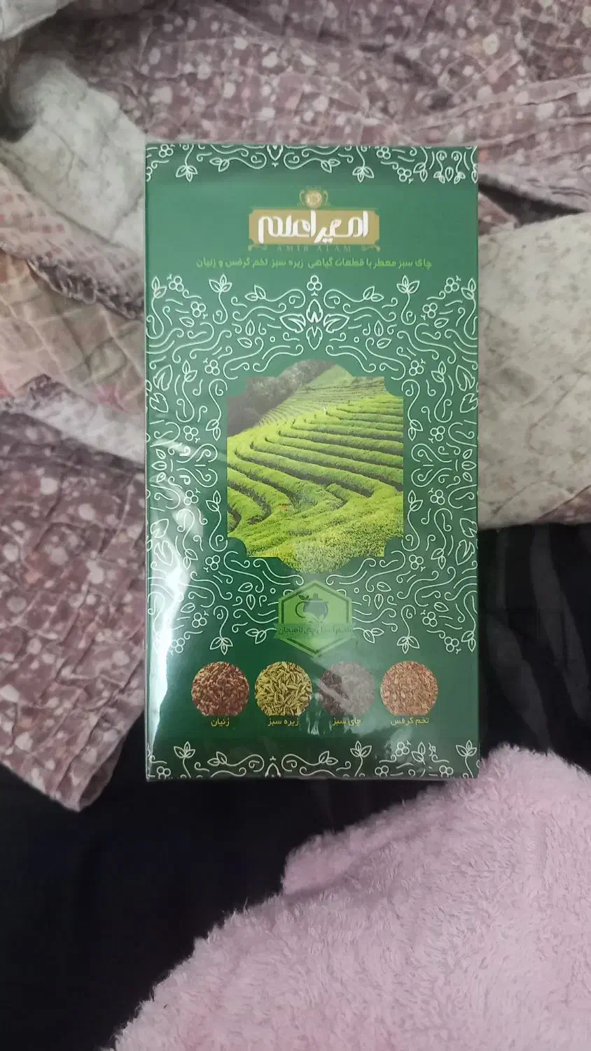چای سبز گیاهی امیر اعلم|آرایشی، بهداشتی، درمانی|اردبیل, |دیوار