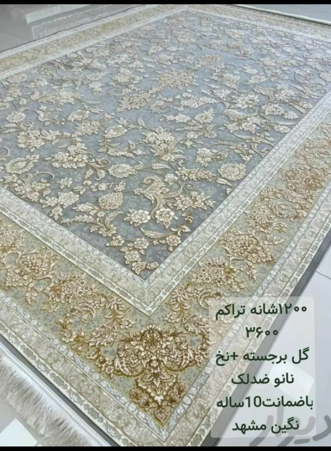 انواع فرش های 1200 شانه تراکم 3600|فرش|سنندج, |دیوار