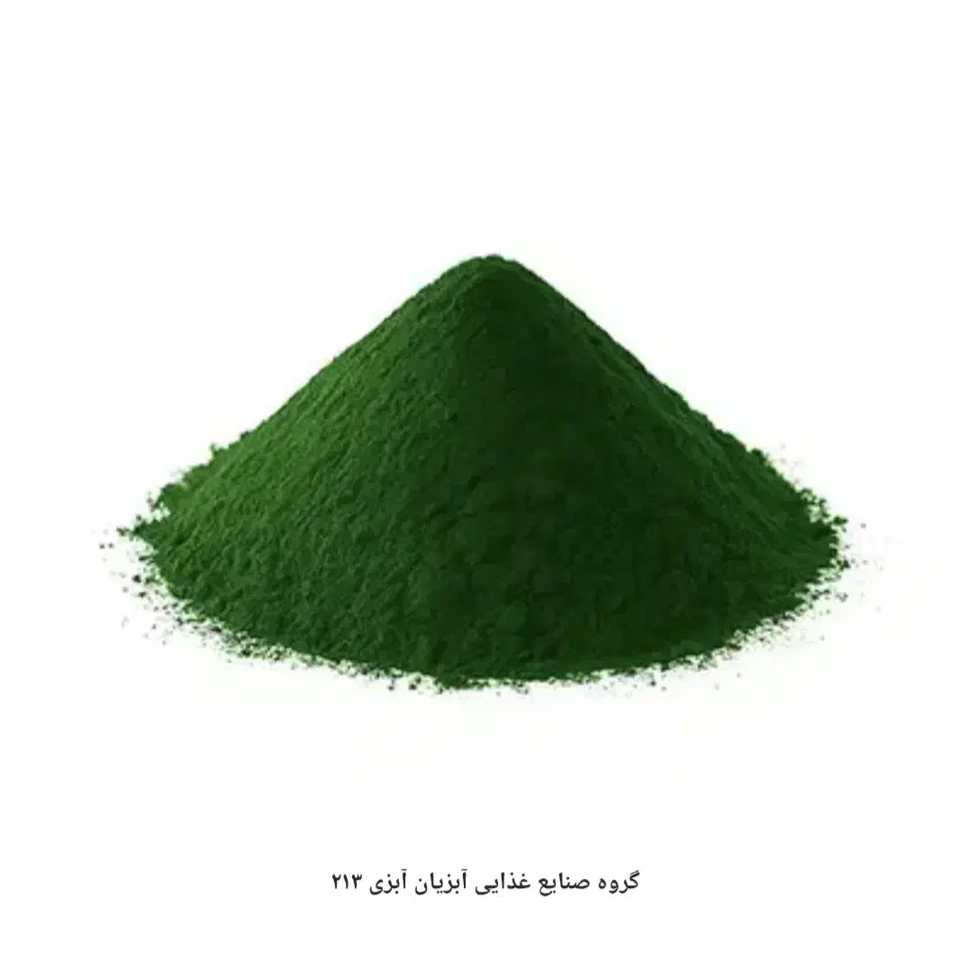 پودر جلبک اسپرولینا سوپرگرید (A)|ماهی|اصفهان, دوطفلان|دیوار