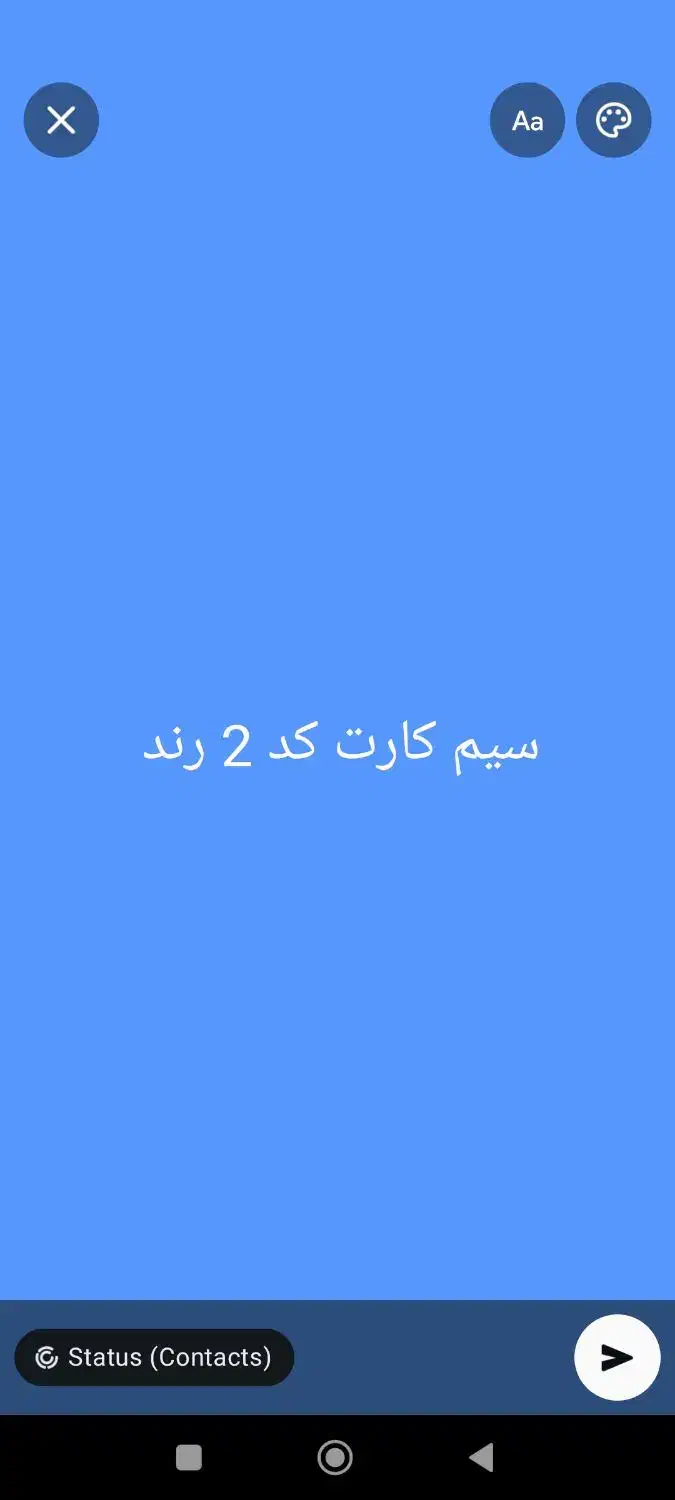 سیم کارت کد 2 رند|سیمکارت|تهران, امامت|دیوار