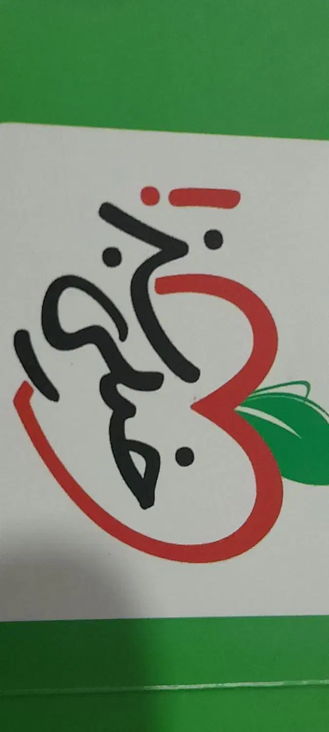 کتاب کار تجربی|کتاب و مجله آموزشی|بجنورد, |دیوار