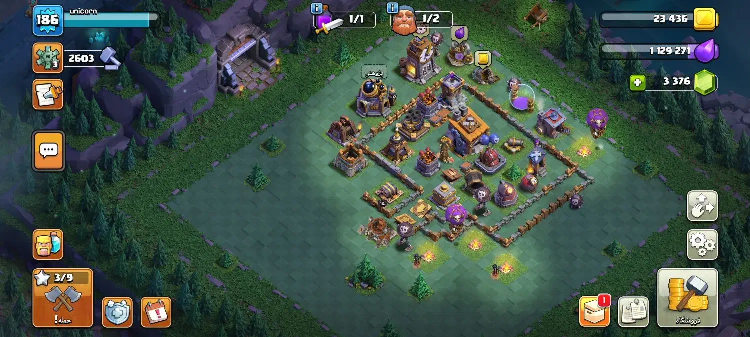 اکانت کلش لول ۱۸۶ در حد مکس|کنسول، بازی ویدئویی و آنلاین|کبودرآهنگ, |دیوار