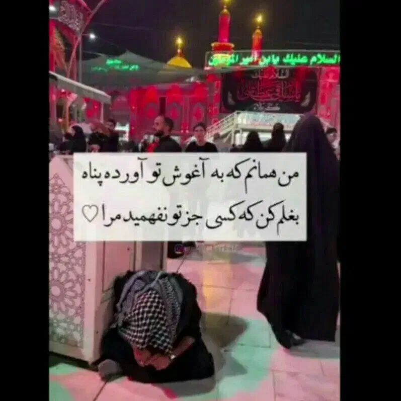 گروه کاروان زیارتی|تور و چارتر|زابل, |دیوار