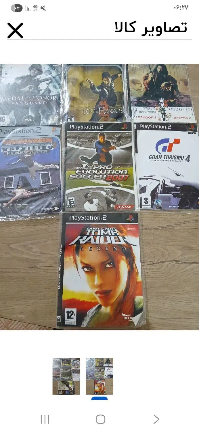 هفت dvdبازی پلی استیشن 2|کنسول، بازی ویدئویی و آنلاین|تالش, هشتپر|دیوار